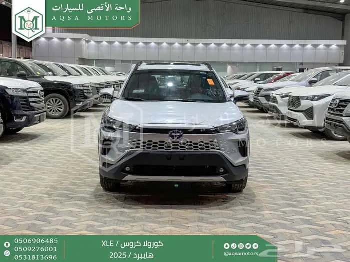 كورولا كروس نص فل فضي هايبرد 2025 اقل سعر كاش واقساط 0