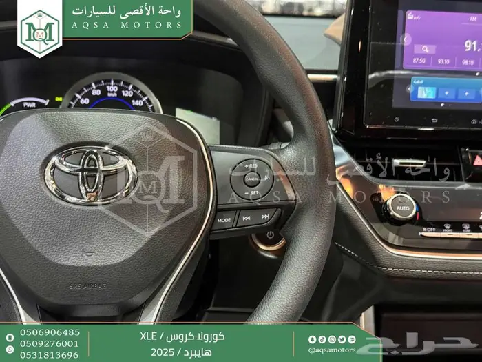 كورولا كروس نص فل فضي هايبرد 2025 اقل سعر كاش واقساط 24