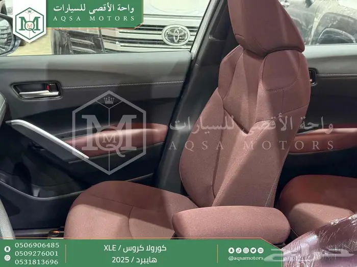 كورولا كروس نص فل فضي هايبرد 2025 اقل سعر كاش واقساط 25