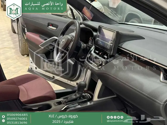 كورولا كروس نص فل فضي هايبرد 2025 اقل سعر كاش واقساط 32