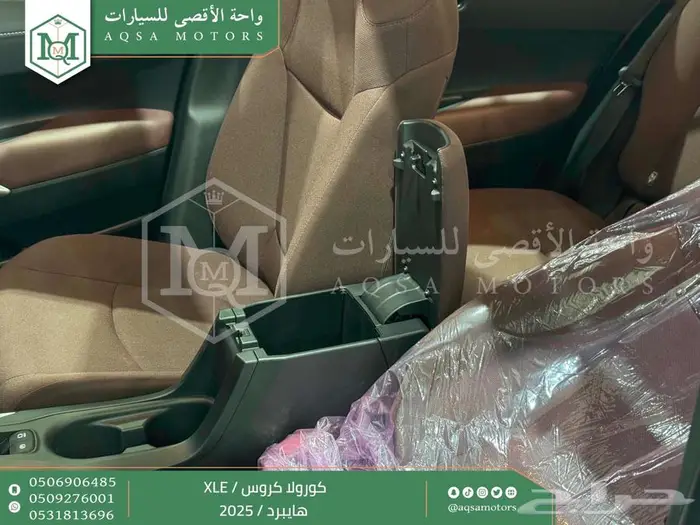 كورولا كروس نص فل فضي هايبرد 2025 اقل سعر كاش واقساط 38