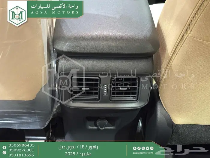 راف فور ستاندر بدون دبل رمادي هايبرد 2025 اقل سعر كاش واقساط 11