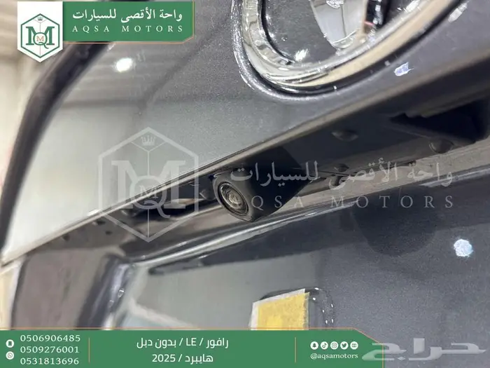 راف فور ستاندر بدون دبل رمادي هايبرد 2025 اقل سعر كاش واقساط 26