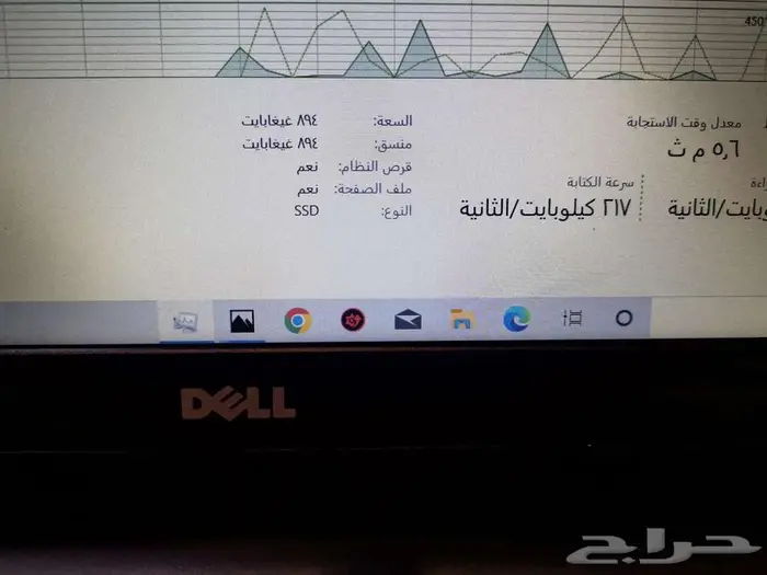 لابتوب i7 كرتين شاشة موصفات عالية 11