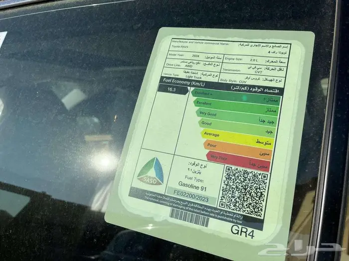 راف فور XLE 2024 نقد وتقسيط ( أقل سعر ) 8