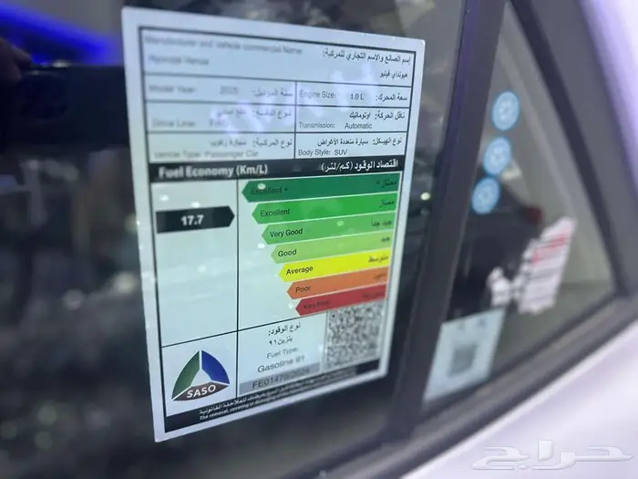 هيونداي فينيو سمارت 2025 11