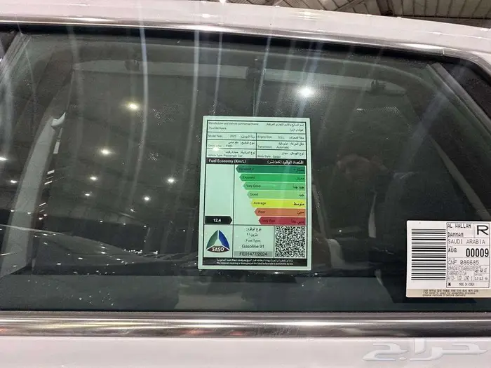 هيونداي ازيرا اكسكلوسيف 2026 11