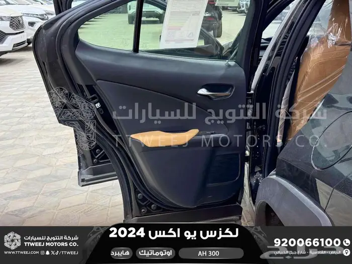لكزس UX 300 اي اتش أسود هايبرد 2024 اقل سعر كاش واقساط 20