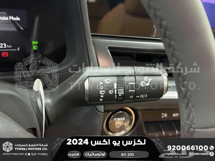 لكزس UX 300 اي اتش أسود هايبرد 2024 اقل سعر كاش واقساط 2