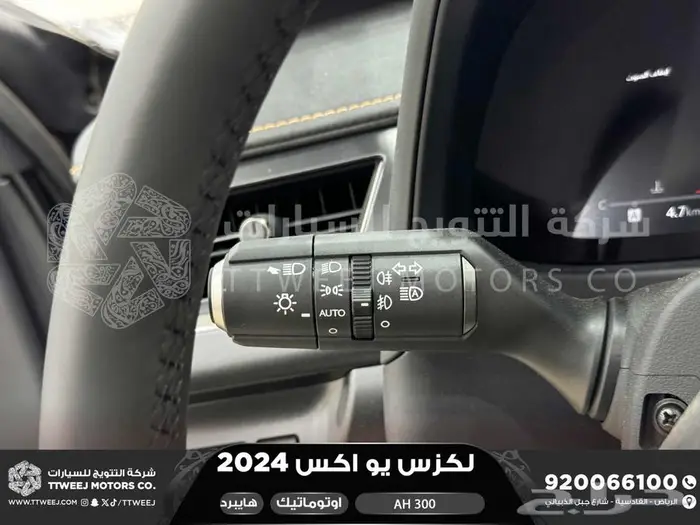 لكزس UX 300 اي اتش أسود هايبرد 2024 اقل سعر كاش واقساط 6