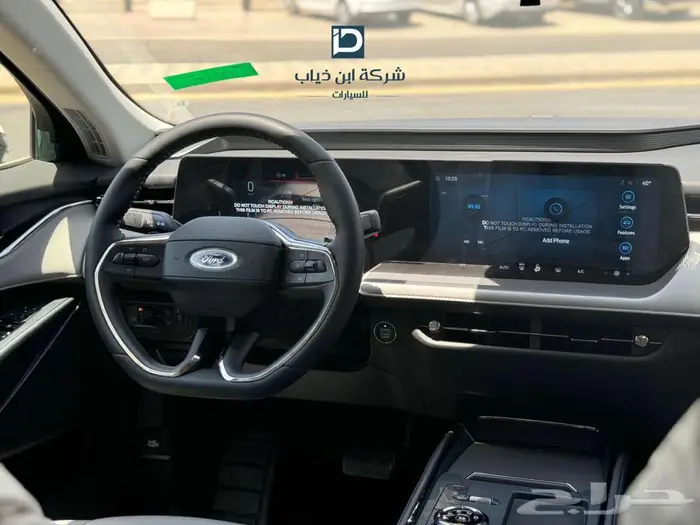 فورد تورس امبيانتى 2026 لدى شركه ابن ذياب 2