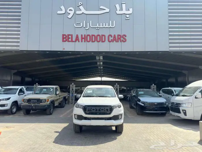 فوتون غماره 2026 أداء متميز باقل قسط 1