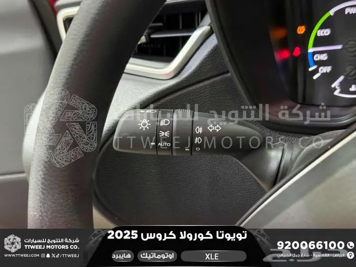 كورولا كروس لميتيد فل أحمر هايبرد 2025 اقل سعر كاش واقساط 3