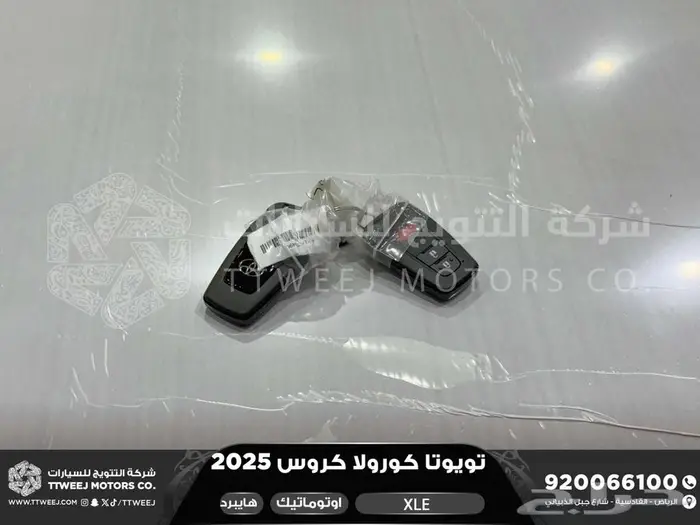 كورولا كروس لميتيد فل أحمر هايبرد 2025 اقل سعر كاش واقساط 45