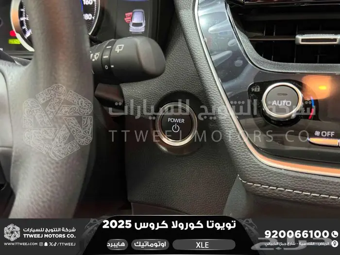 كورولا كروس لميتيد فل أحمر هايبرد 2025 اقل سعر كاش واقساط 8