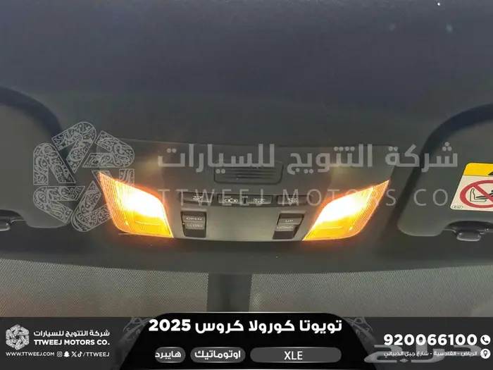 كورولا كروس لميتيد فل أحمر هايبرد 2025 اقل سعر كاش واقساط 10