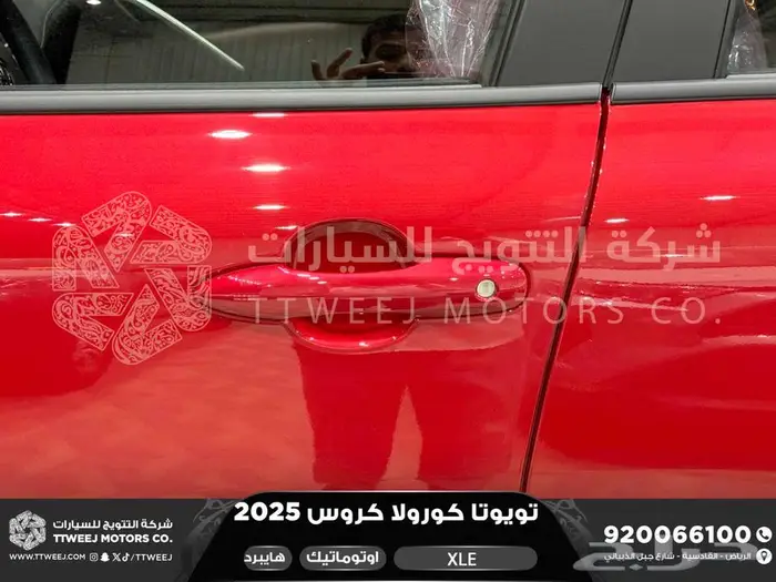كورولا كروس لميتيد فل أحمر هايبرد 2025 اقل سعر كاش واقساط 13