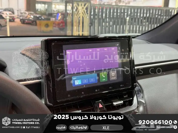 كورولا كروس لميتيد فل أحمر هايبرد 2025 اقل سعر كاش واقساط 19