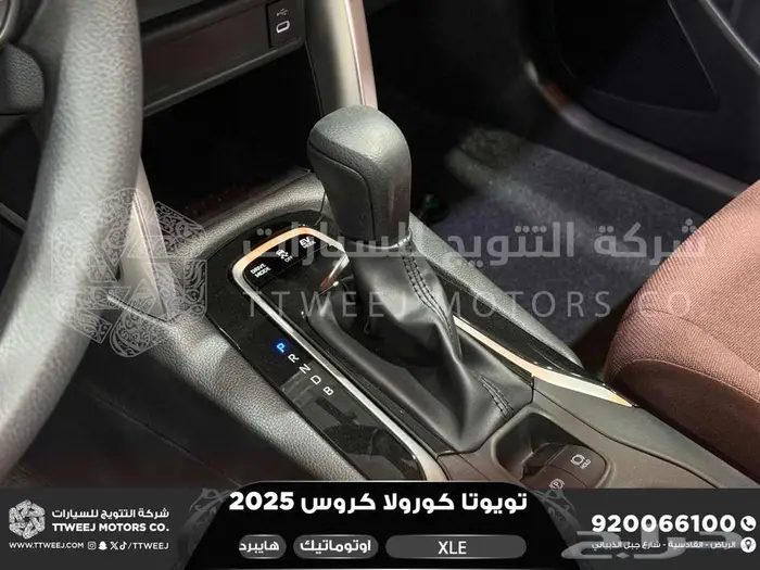 كورولا كروس لميتيد فل أحمر هايبرد 2025 اقل سعر كاش واقساط 25