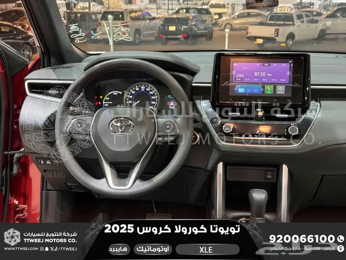 كورولا كروس لميتيد فل أحمر هايبرد 2025 اقل سعر كاش واقساط 26