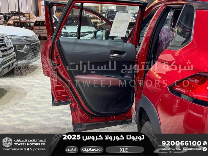 كورولا كروس لميتيد فل أحمر هايبرد 2025 اقل سعر كاش واقساط 33