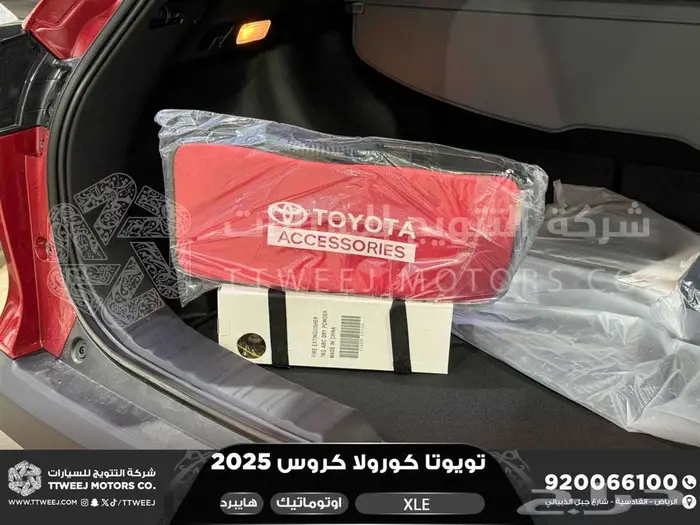 كورولا كروس لميتيد فل أحمر هايبرد 2025 اقل سعر كاش واقساط 35