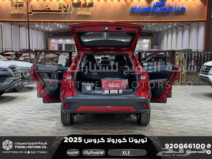 كورولا كروس لميتيد فل أحمر هايبرد 2025 اقل سعر كاش واقساط 39