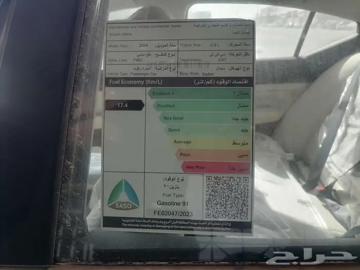 نيسان التيما 2024 فئه ستاندر أقساط وكاش 5