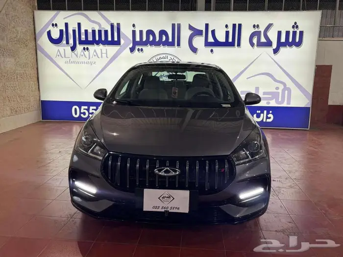 شيري اريزو 5 كمفورت 2024 0