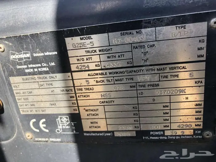 رافعه دوسان 2.5طن موديل 2010 معرض رواد المعدات 4