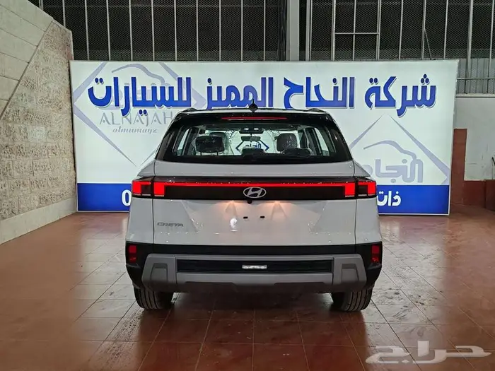 هيونداي كريتا كومفورت 2026 10