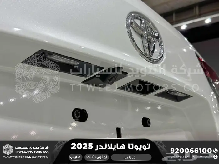 هايلاندر نص فل أبيض هايبرد 2025 اقل سعر كاش واقساط 6