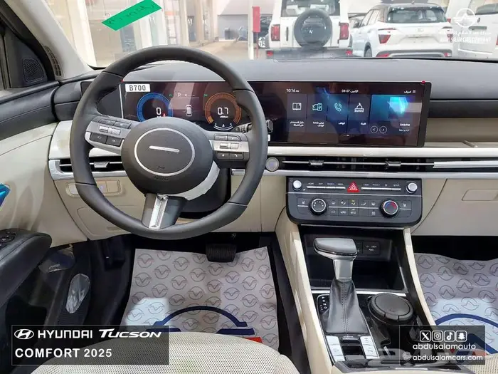 توسان - فئة كمفورت - بمحرك 1.6موديل 2025 - يوجد تقسيط 7