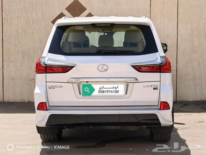 لكزس LX. 570.Sموديل 2021 2