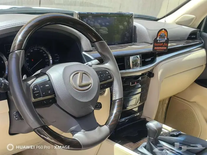 لكزس LX. 570.Sموديل 2021 36