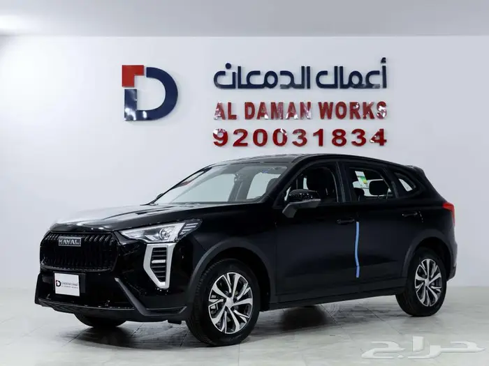 هافال جوليان بيسك 2026 قسطها بكل سهوله مع الدمعان 1