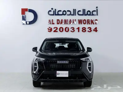 هافال جوليان بيسك 2026 قسطها بكل سهوله مع الدمعان index