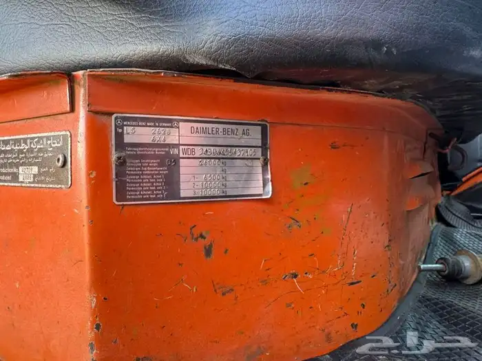 سقس بوز سوبر 1989 4