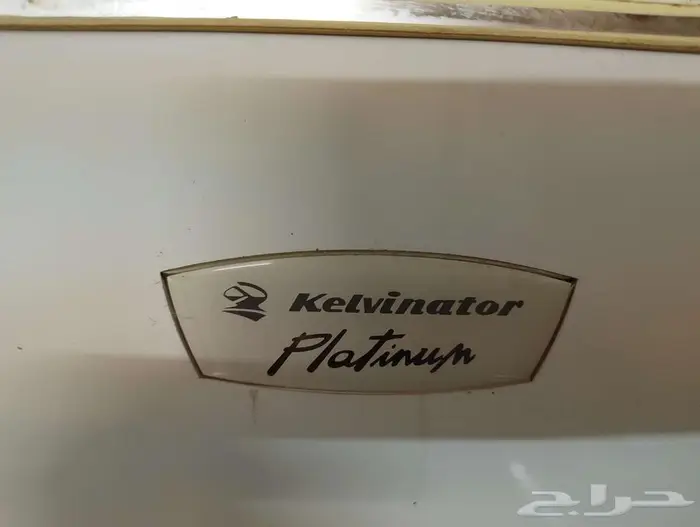 ثلاجة كلفينيتور أمريكي موديل 25 المدينة المنورة 2