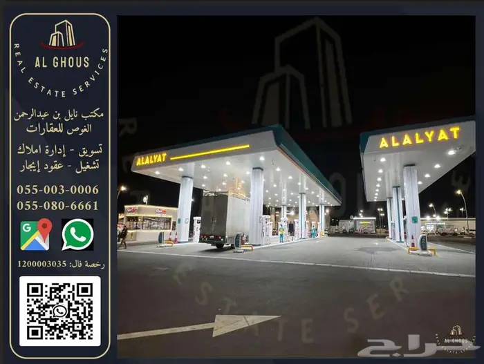 معرض تجاري بمساحة 55 متر داخل محطة وقود 0