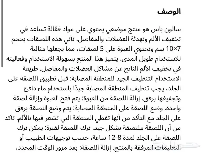 الدمام حي العزيزية 1