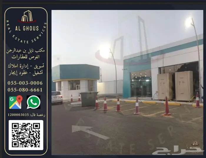 معرض تجاري بمساحة 55 متر داخل محطة وقود 3