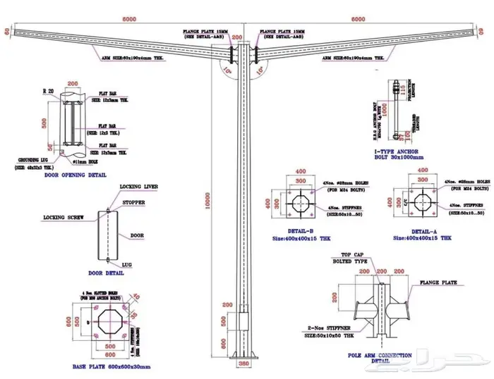تصفية اعمده كاميرات مراقبه طرق ممرات ساهر 0