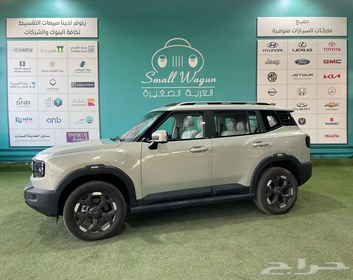 جيتور T1 لاكجري فل كامل موديل 2025 كاش - تقسيط 6