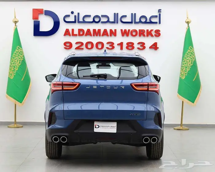جيتور x70 كمفورت 2025 قسطها بأقل سعر مع الدمعان 3