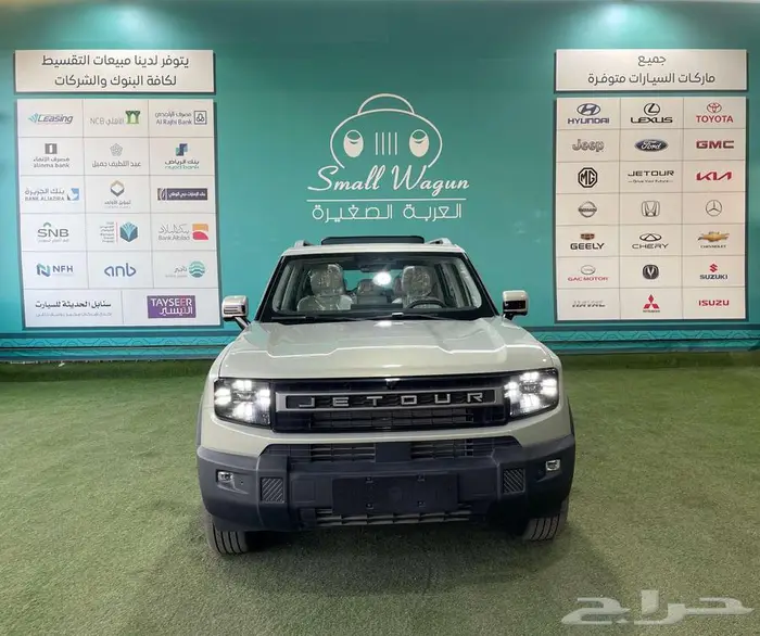 جيتور T1 لاكجري فل كامل موديل 2025 كاش - تقسيط 0