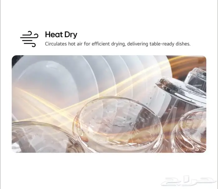 LG غسالة أطباق (صحون) 14 مكان QuadWash  TrueSteam جديدة 5