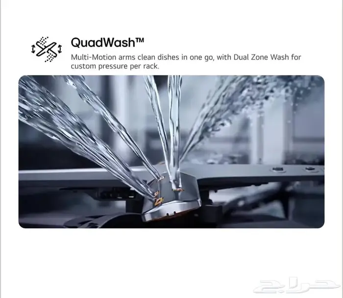 LG غسالة أطباق (صحون) 14 مكان QuadWash  TrueSteam جديدة 3