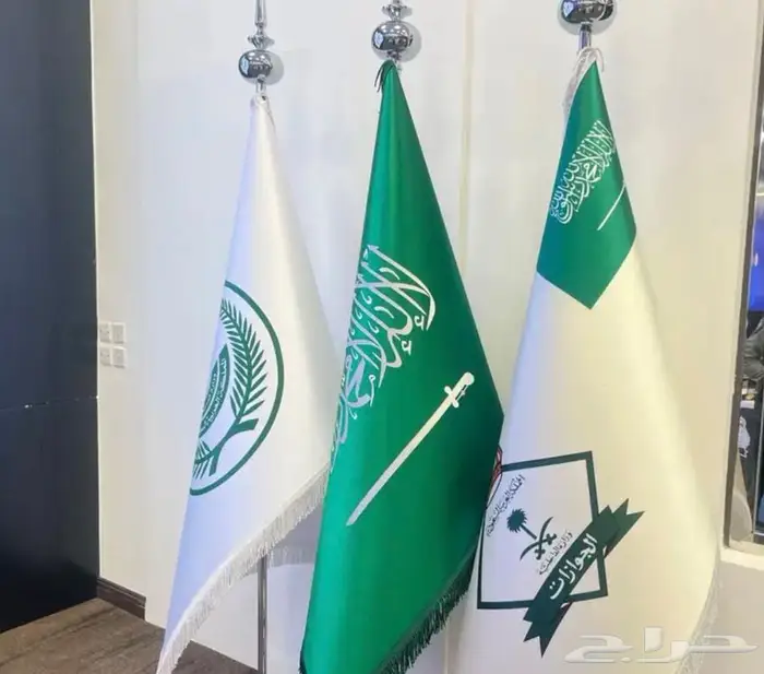 لوقو طباعة علم الاصلي سارية ملكية معتمد شامل التوصيل 0