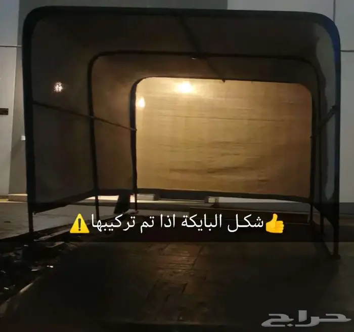 بايكة سيارة متنقلة 2